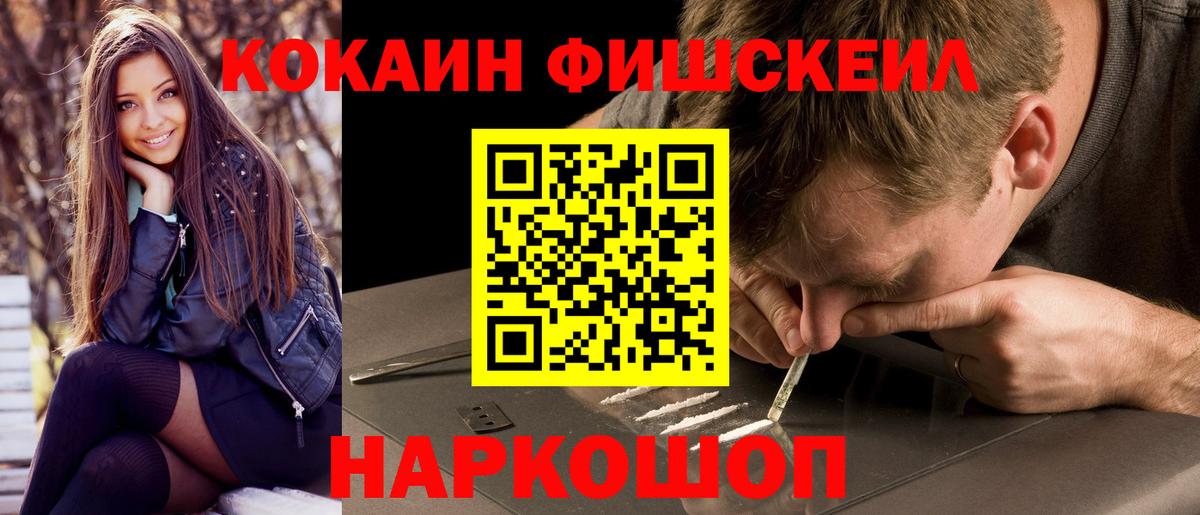 Кокаин VHQ  Cocaine Эквадор  Кокаин  Сыктывкар  Вход с VPN 