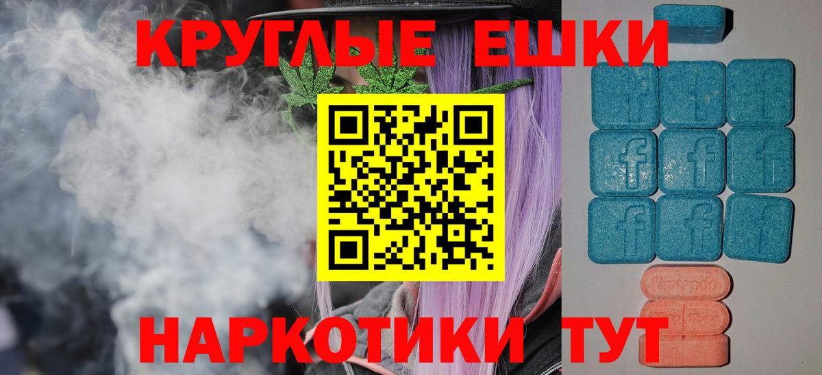 Ecstasy VHQ  Экстази TESLA  Вход с VPN  Сыктывкар 