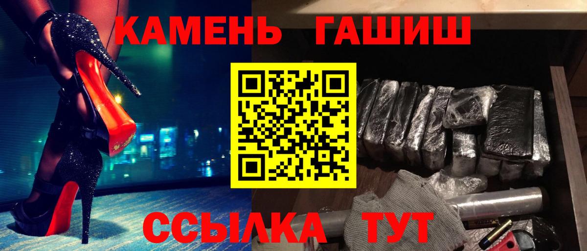 Гашиш гарик  ГАШ Изолятор  хочу   Вход с VPN  Сыктывкар 
