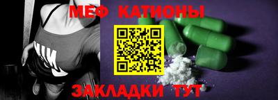 MESCALINE Обь