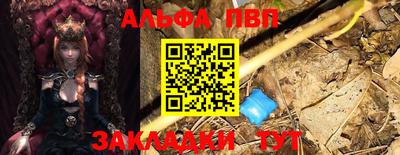 ГАЛЛЮЦИНОГЕННЫЕ ГРИБЫ Нягань