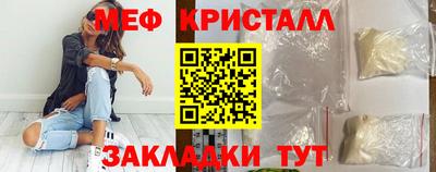 MESCALINE Обь