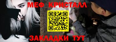MESCALINE Обь