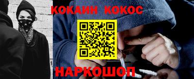 героин Обнинск