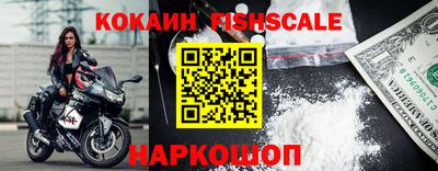 героин Обнинск