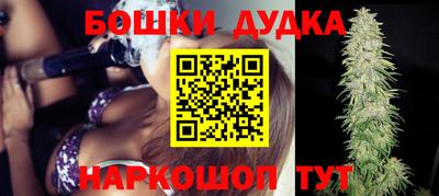 героин Обнинск
