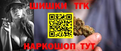 героин Обнинск