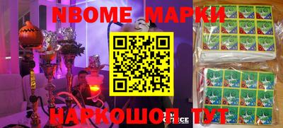 героин Обнинск