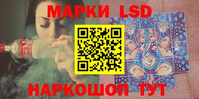 MESCALINE Обь