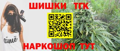героин Обнинск