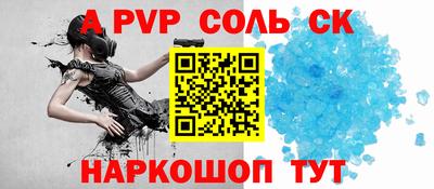 MESCALINE Обь