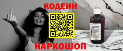 ГАЛЛЮЦИНОГЕННЫЕ ГРИБЫ Нягань