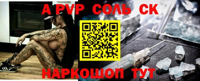 героин Обнинск