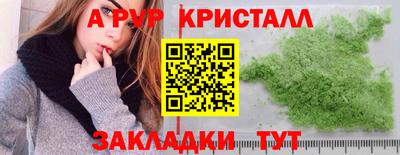 ГАЛЛЮЦИНОГЕННЫЕ ГРИБЫ Нягань