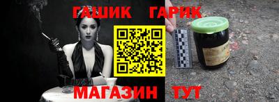 героин Обнинск