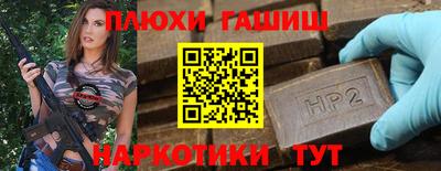 ГАЛЛЮЦИНОГЕННЫЕ ГРИБЫ Нягань