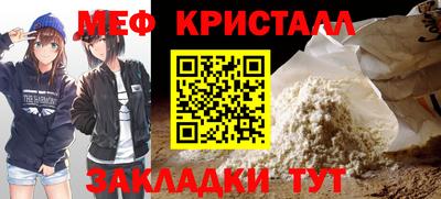 MESCALINE Обь