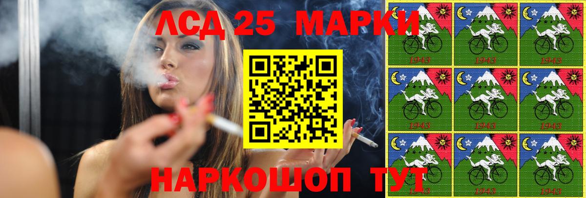 Сыктывкар  Лсд 25 экстази ecstasy  Вход с VPN 