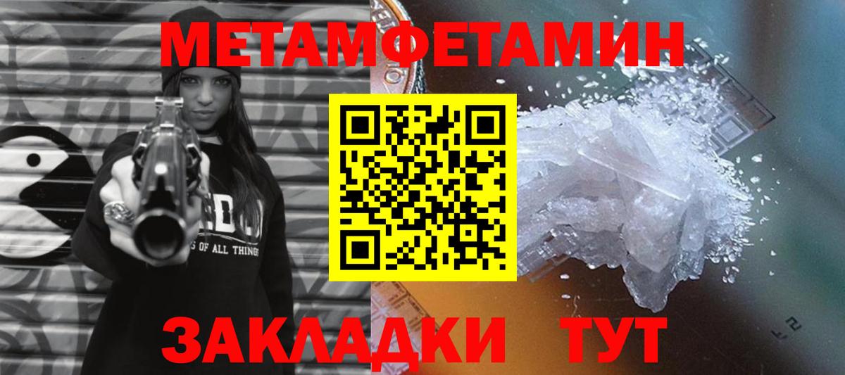Первитин витя  Первитин витя  Сыктывкар  Вход с VPN 