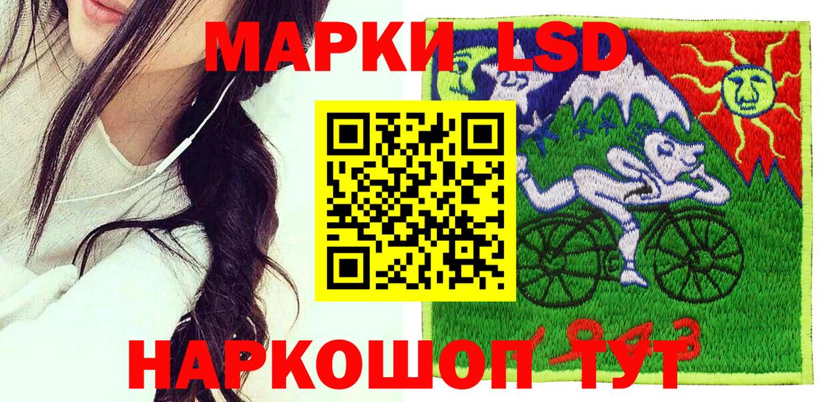 Сыктывкар  Марки NBOMe 1500мкг  Марки NBOMe 1500мкг  Вход с VPN 