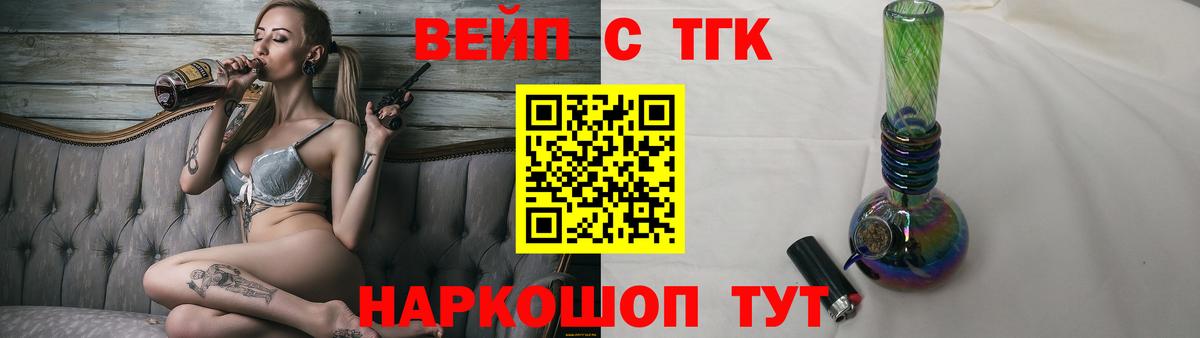 Сыктывкар  ТГК Wax  цены наркотик  Вход с VPN 