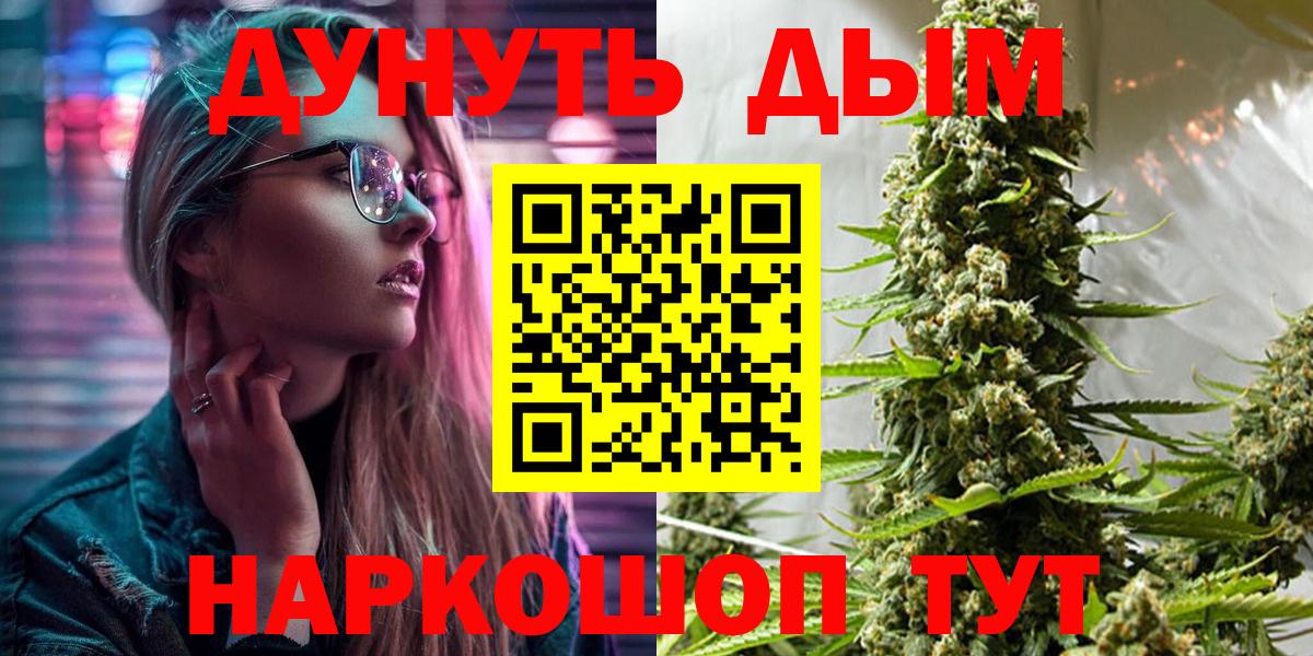 Конопля OG Kush  Шишки марихуана план  Сыктывкар  Вход с VPN 